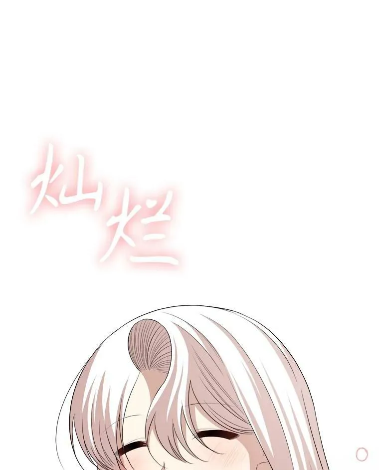 76.帮助安吉拉 第87页