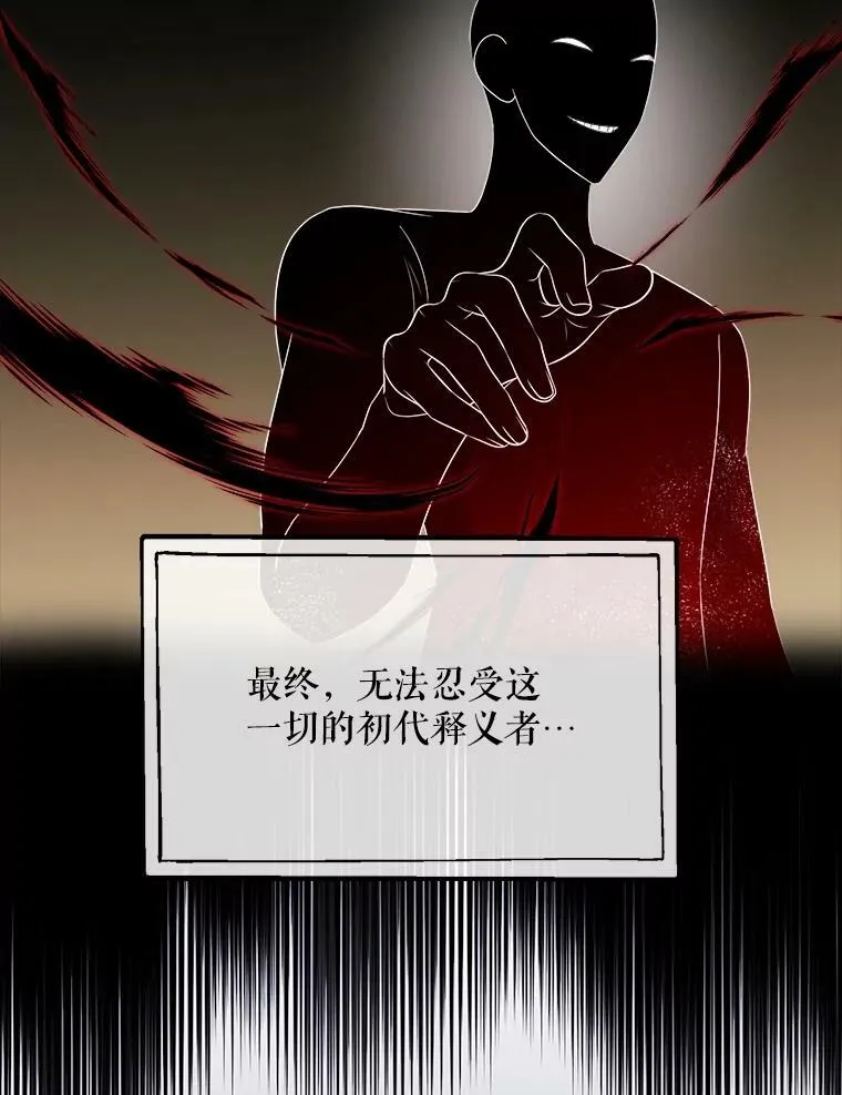 76.帮助安吉拉 第96页