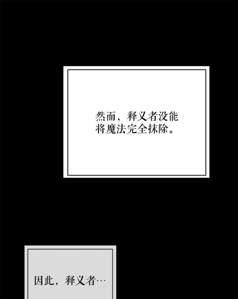 76.帮助安吉拉 第100页