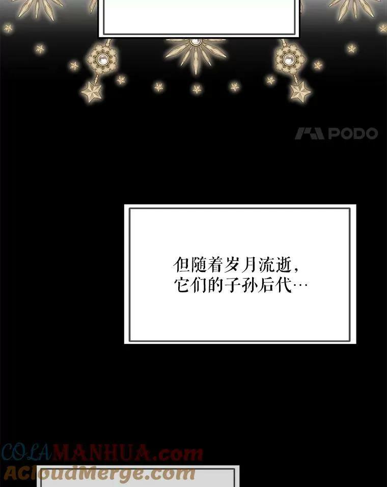 76.帮助安吉拉 第105页