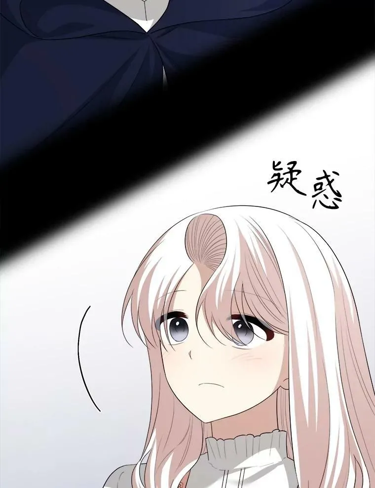 76.帮助安吉拉 第111页