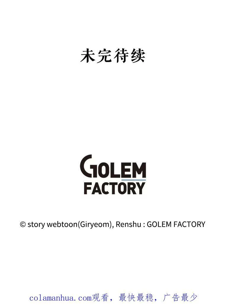 76.帮助安吉拉 第134页