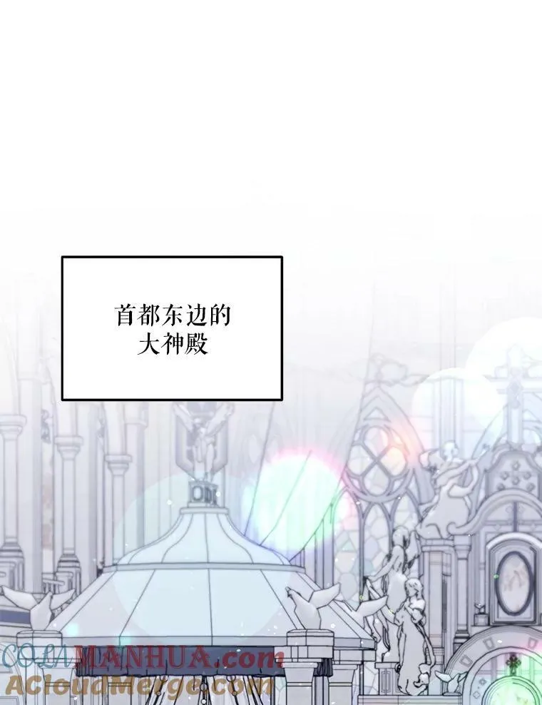77.成年礼 第21页