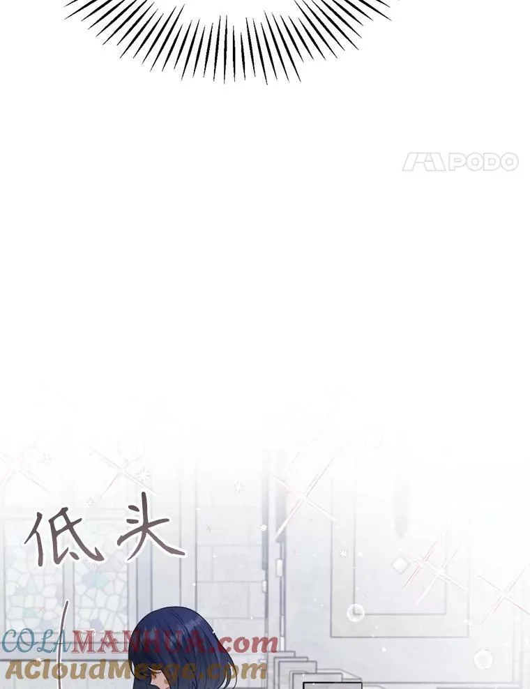 77.成年礼 第29页