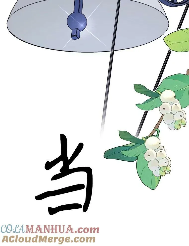 77.成年礼 第37页