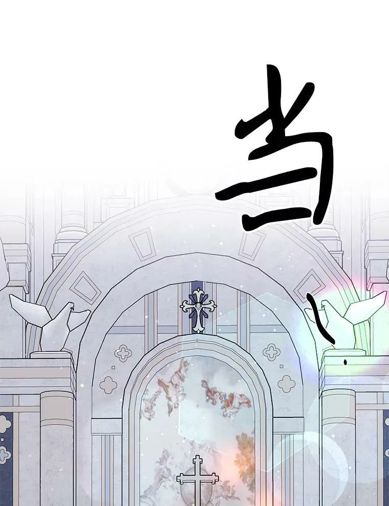 77.成年礼 第38页