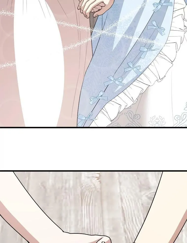 77.成年礼 第46页