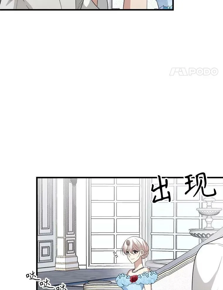 77.成年礼 第52页