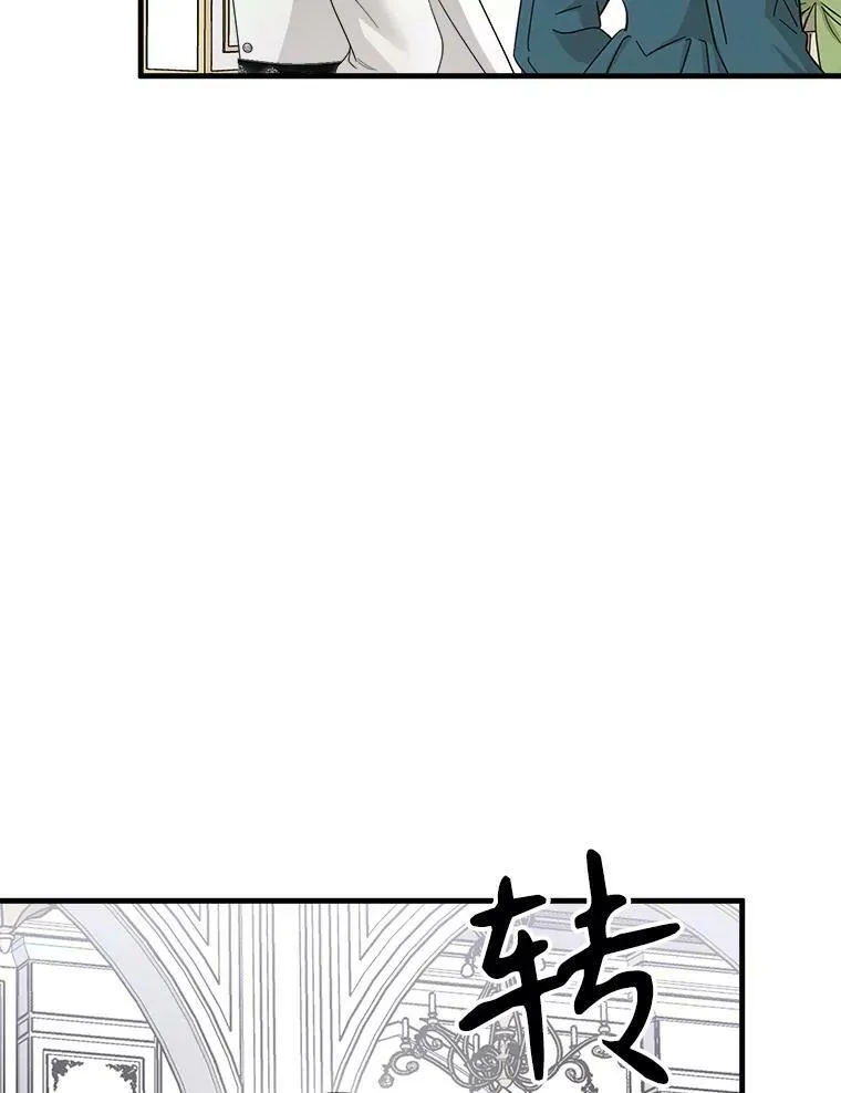 77.成年礼 第79页