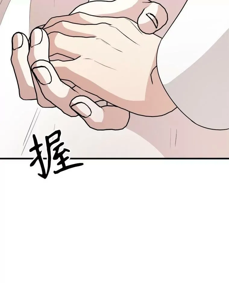 77.成年礼 第100页