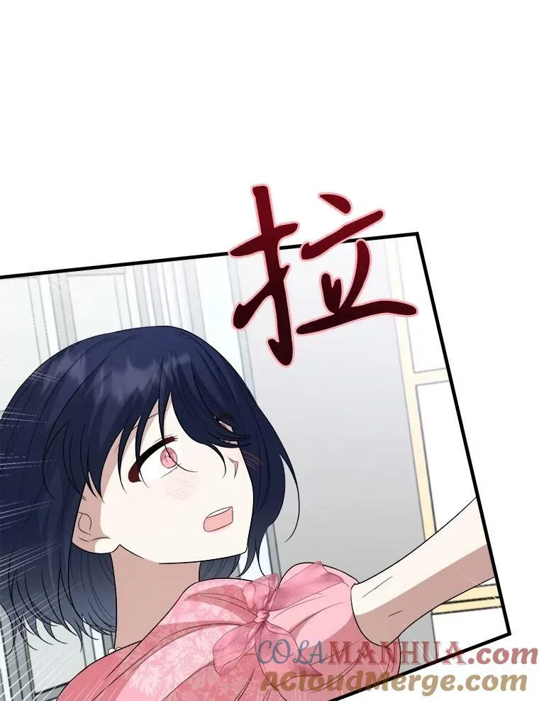 77.成年礼 第101页