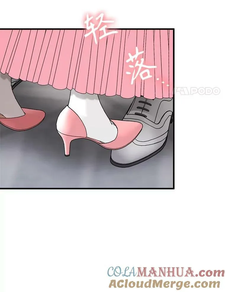 77.成年礼 第105页