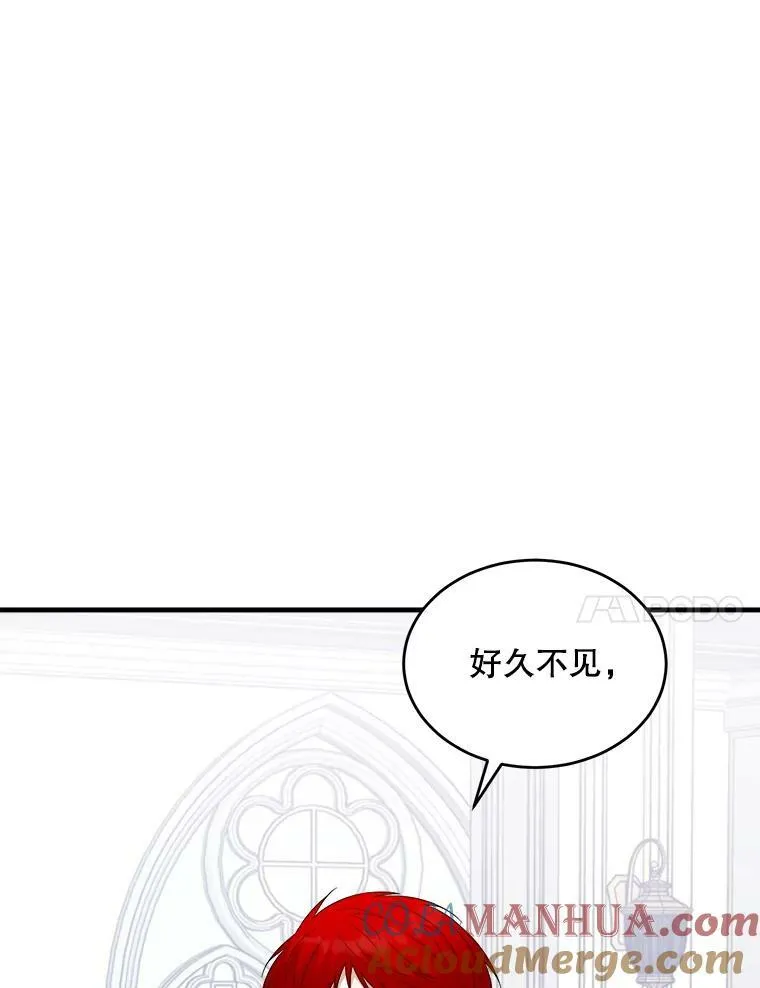 78.再见利希恩 第45页