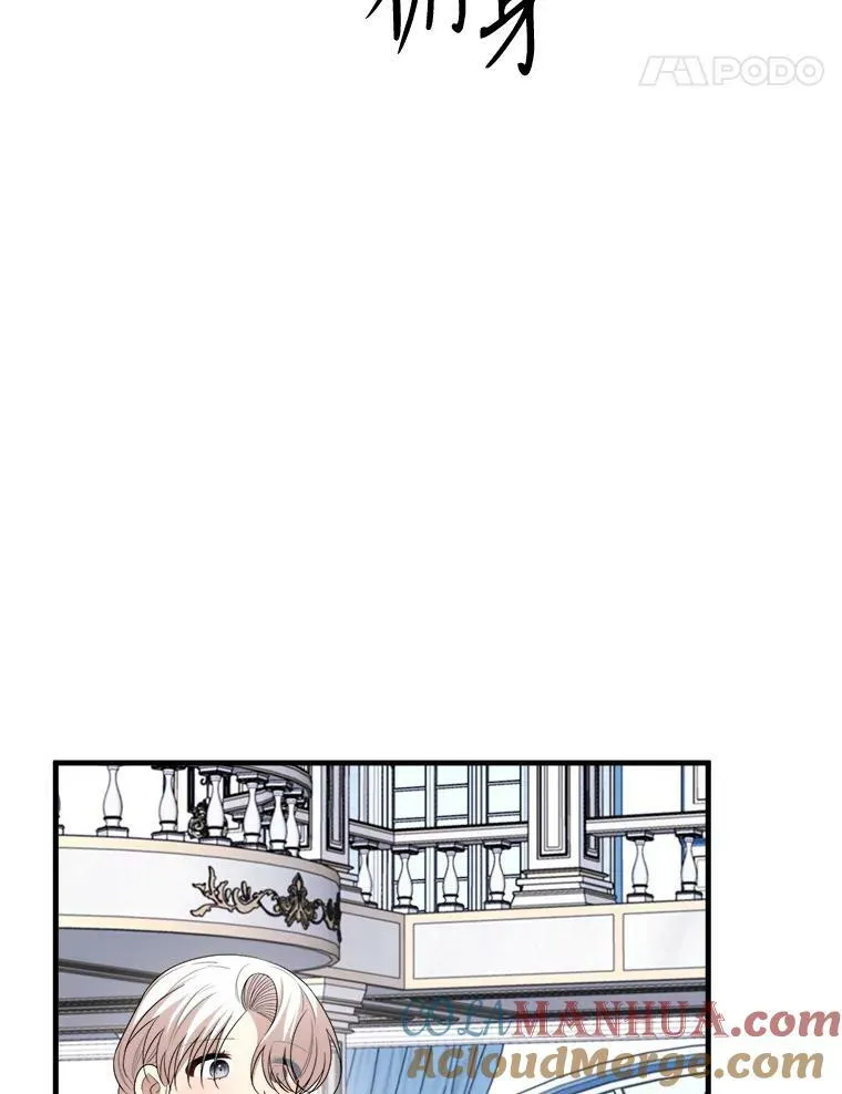 78.再见利希恩 第105页