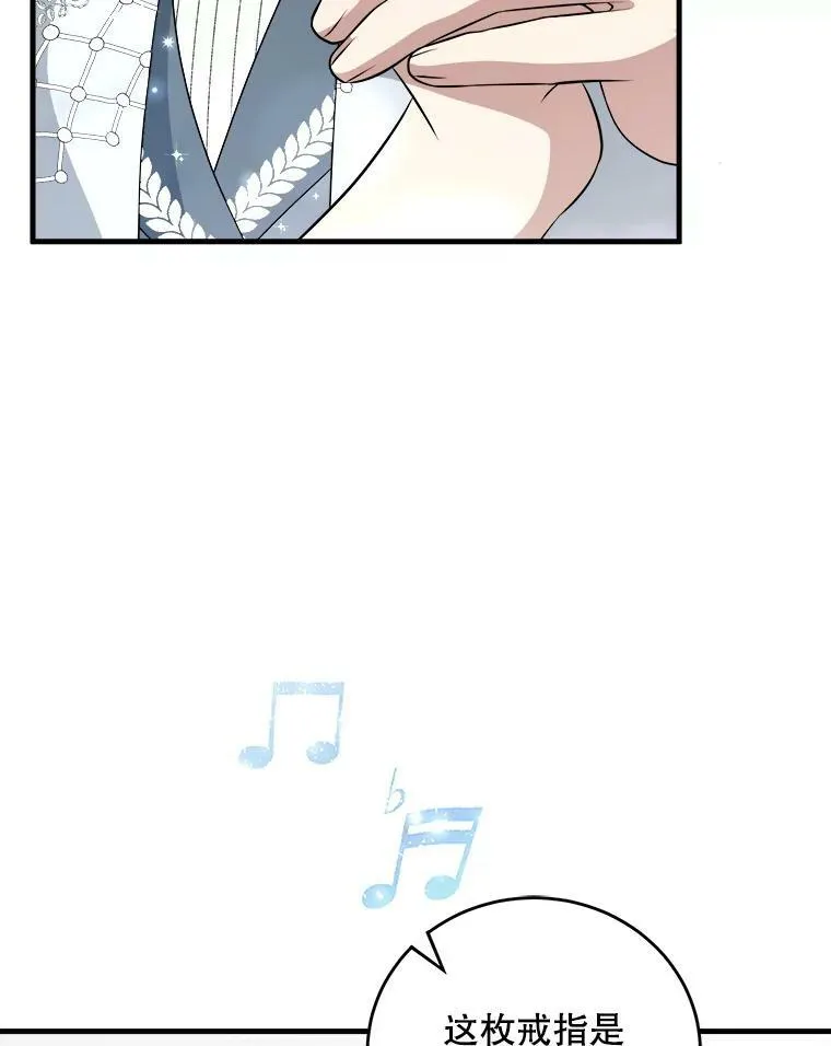 78.再见利希恩 第126页