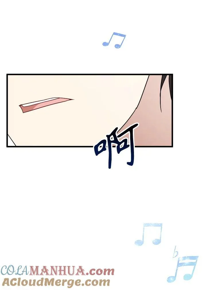 79.拜访卡特丽娜 第5页
