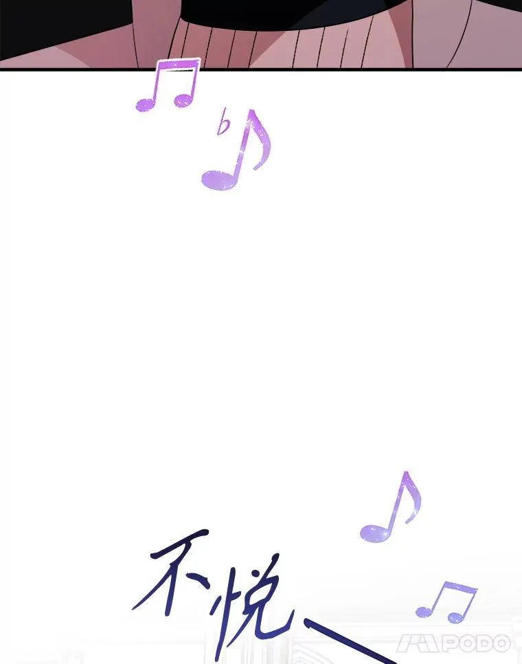 79.拜访卡特丽娜 第14页