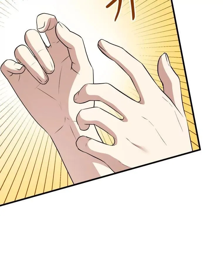 79.拜访卡特丽娜 第23页
