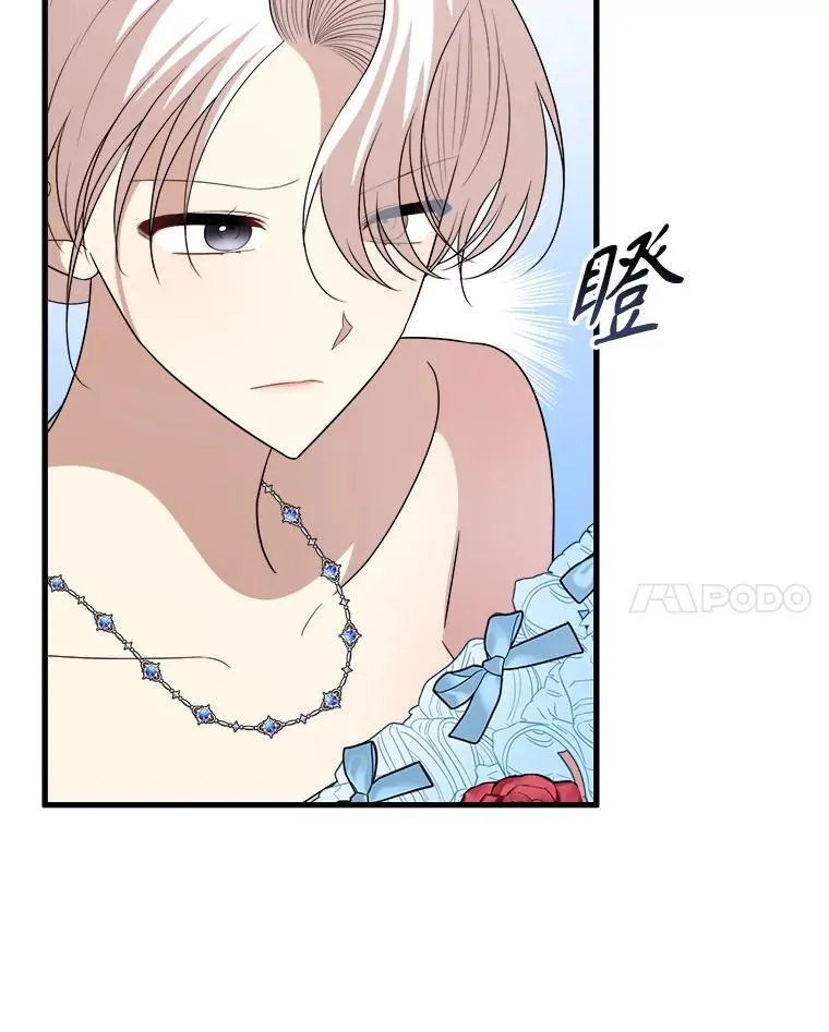 79.拜访卡特丽娜 第27页