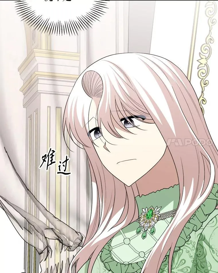 79.拜访卡特丽娜 第108页
