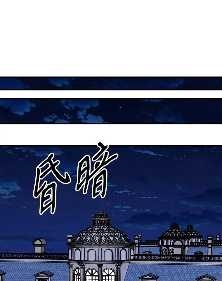 79.拜访卡特丽娜 第119页