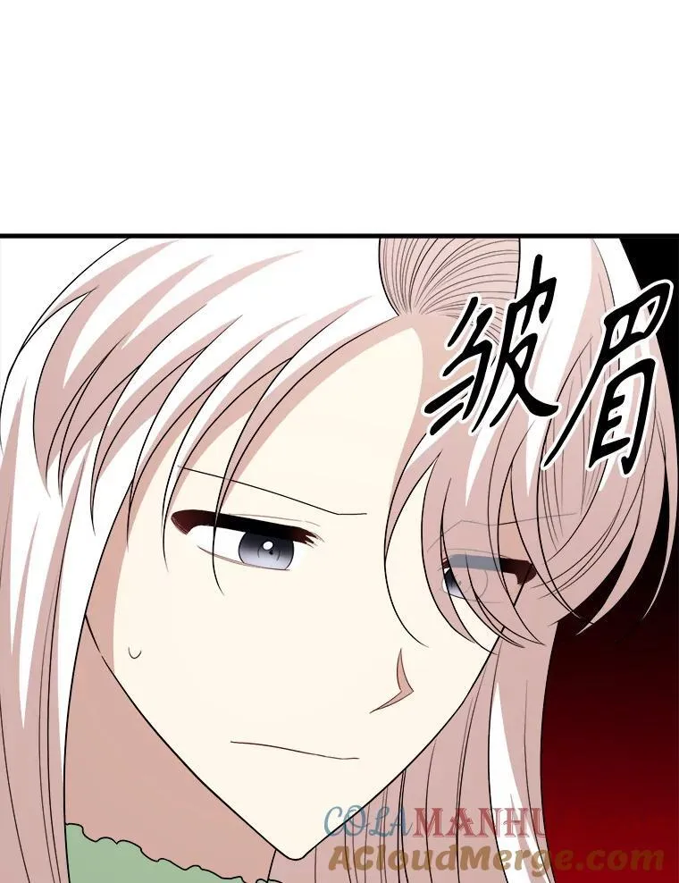 79.拜访卡特丽娜 第129页