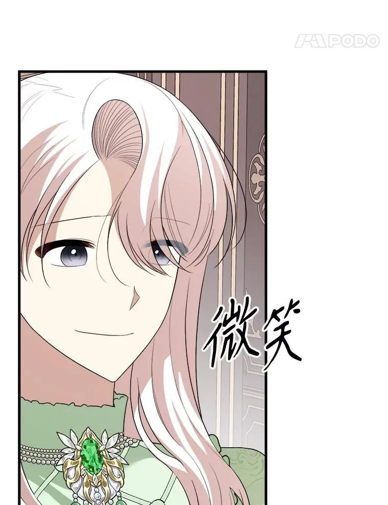 79.拜访卡特丽娜 第135页