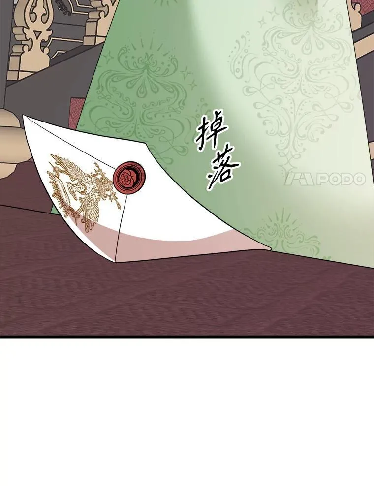 79.拜访卡特丽娜 第138页