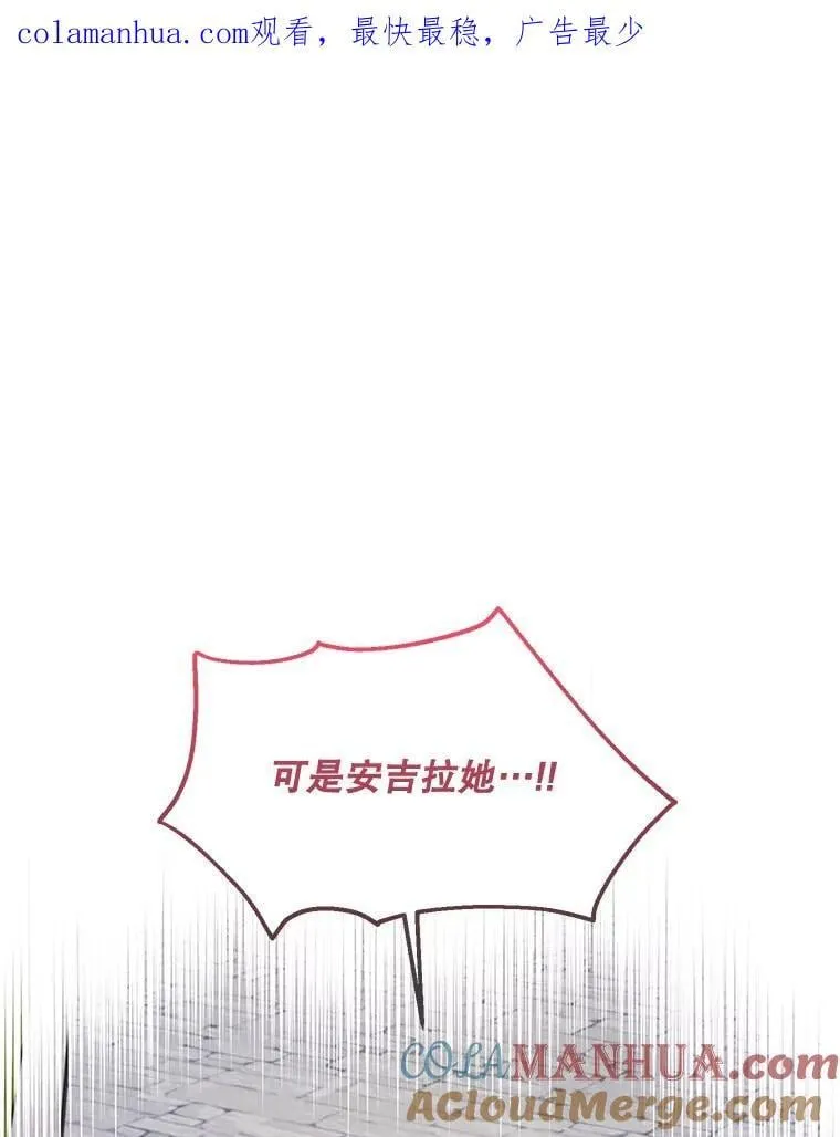 80.她是我的人（本季完） 第1页