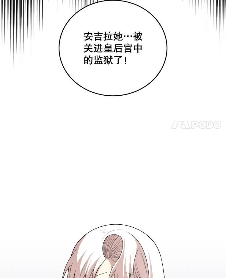 80.她是我的人（本季完） 第4页