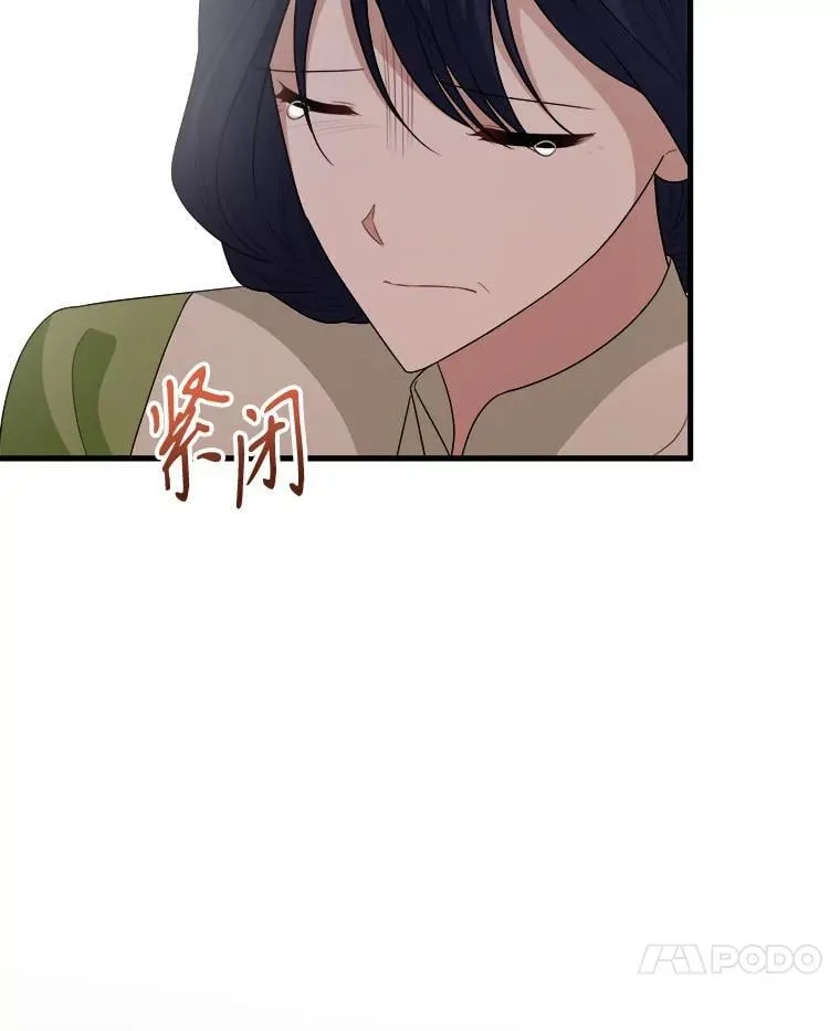 80.她是我的人（本季完） 第7页