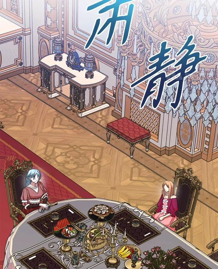80.她是我的人（本季完） 第31页