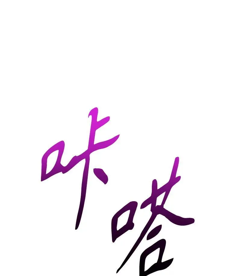 80.她是我的人（本季完） 第50页