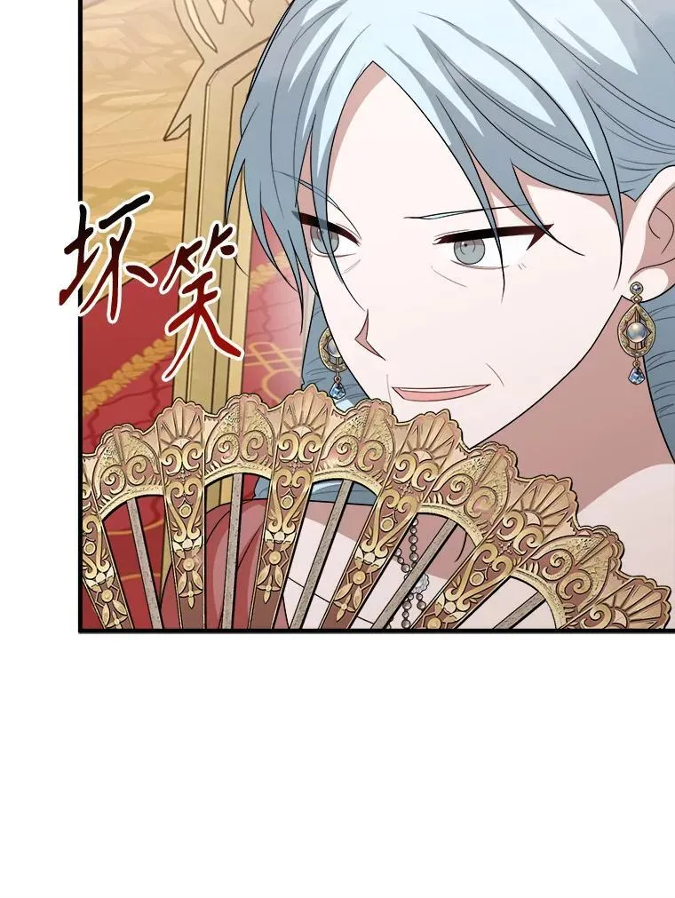 80.她是我的人（本季完） 第87页