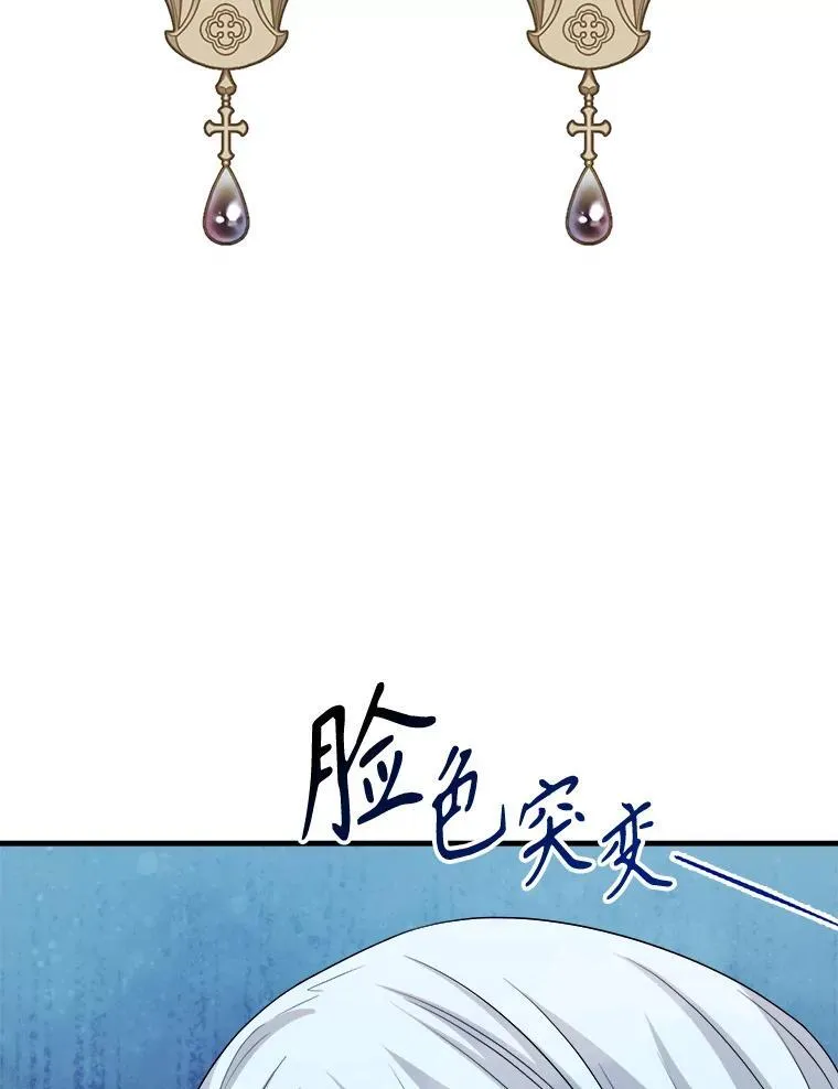 80.她是我的人（本季完） 第122页