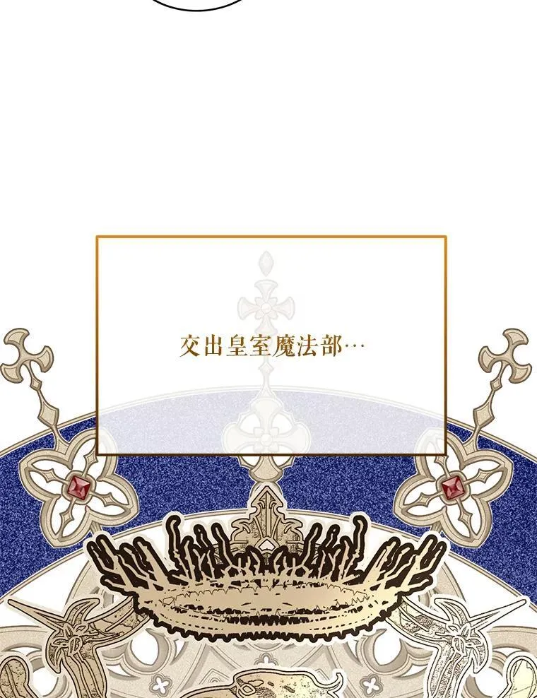 80.她是我的人（本季完） 第124页
