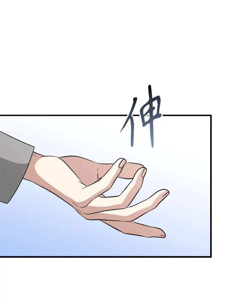 80.她是我的人（本季完） 第127页