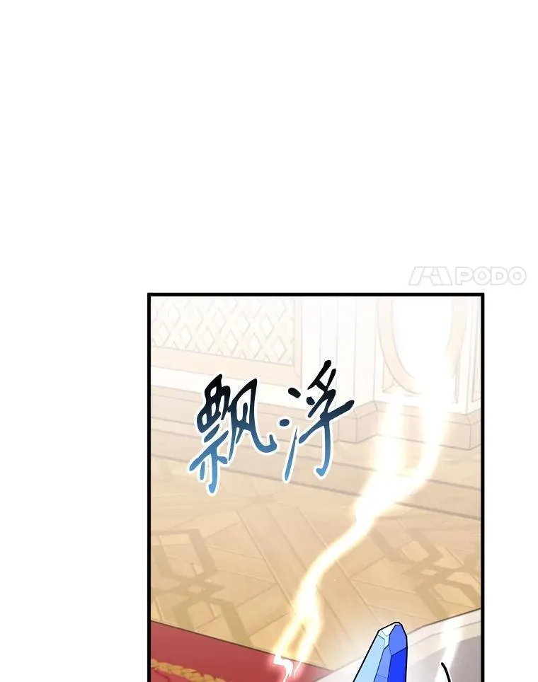 80.她是我的人（本季完） 第128页