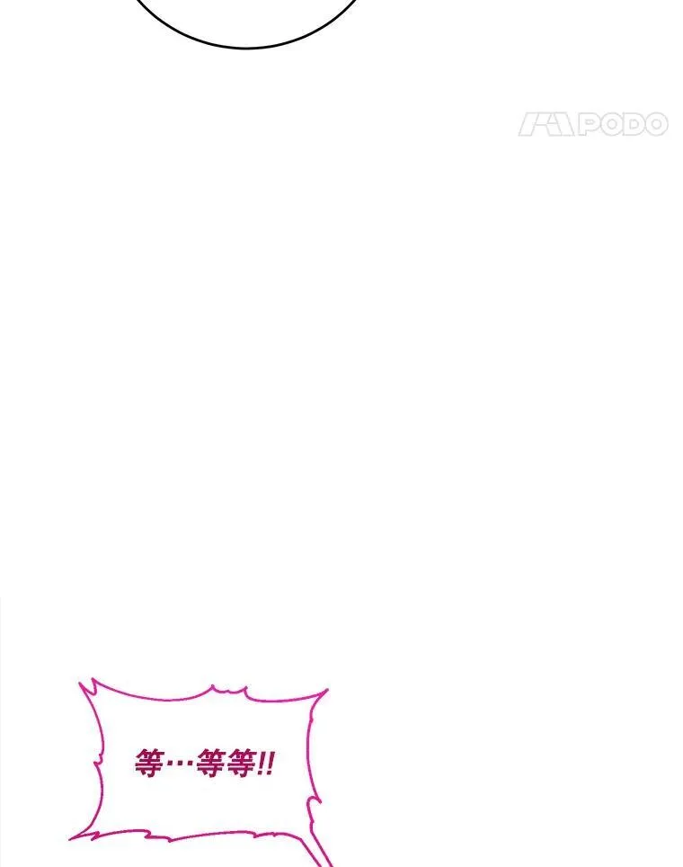 80.她是我的人（本季完） 第135页