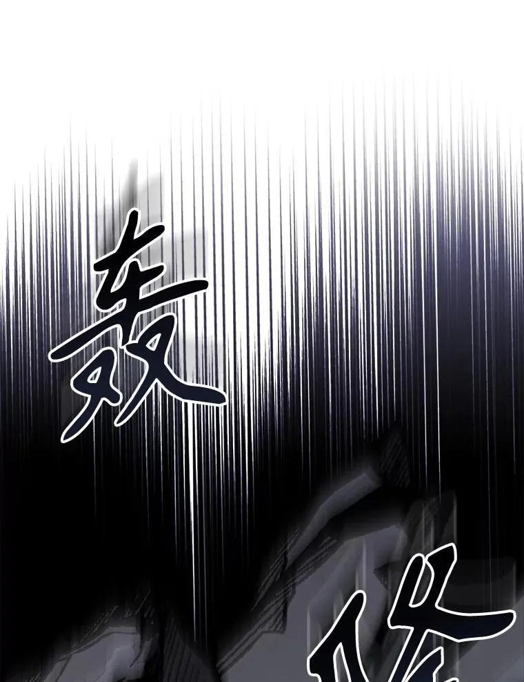 80.她是我的人（本季完） 第142页