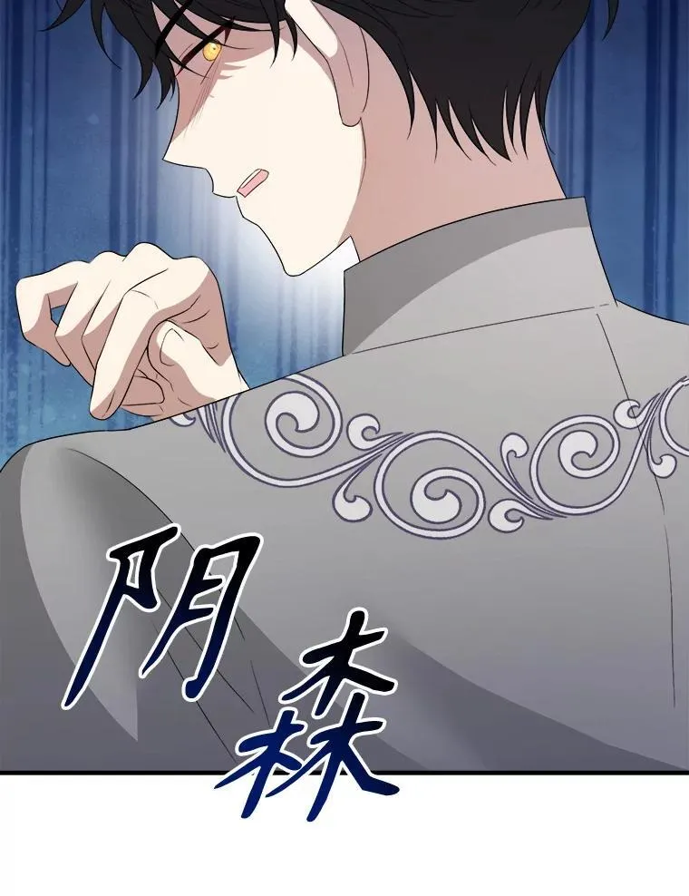 80.她是我的人（本季完） 第147页