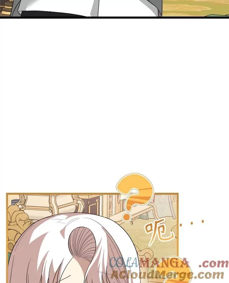 81.关系缓和 第25页