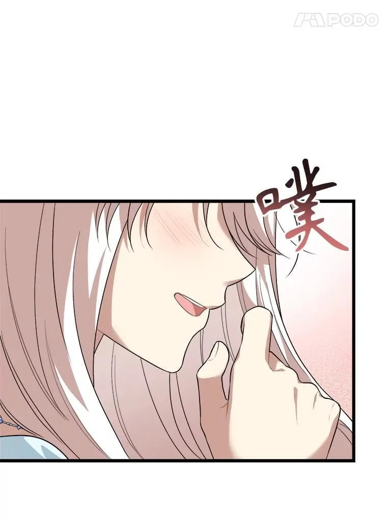 81.关系缓和 第31页