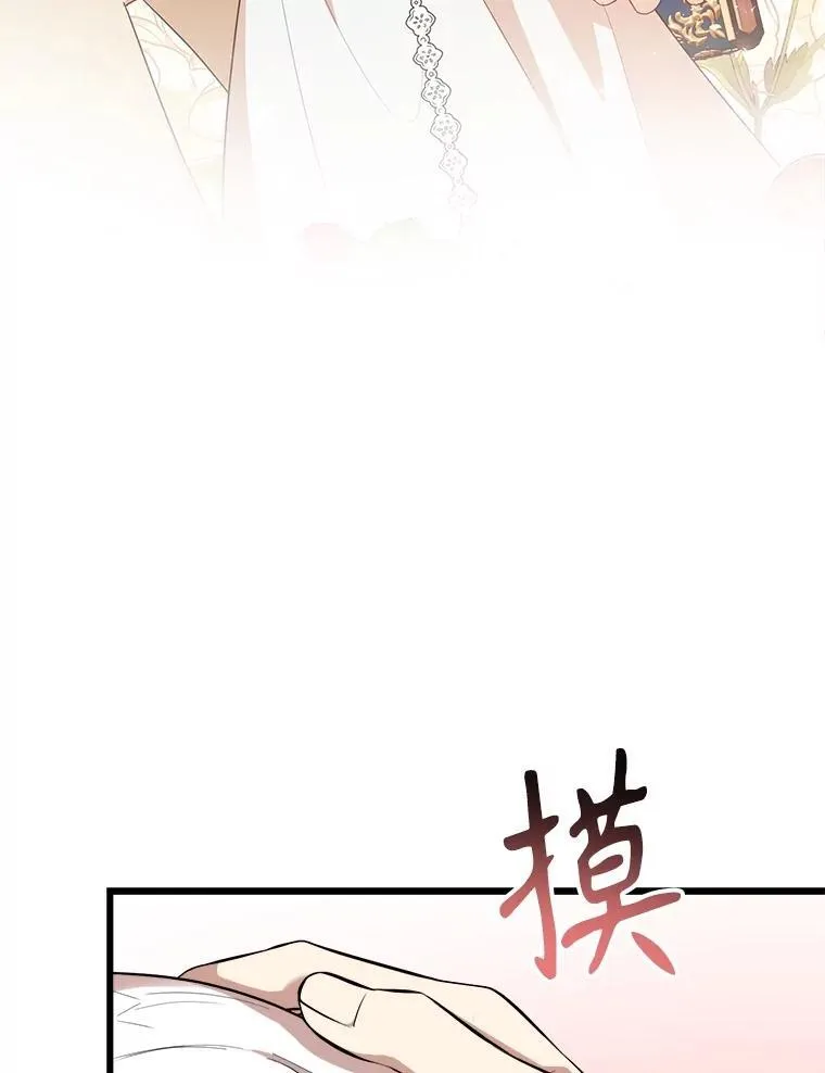 81.关系缓和 第44页