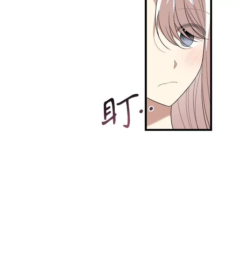 81.关系缓和 第55页