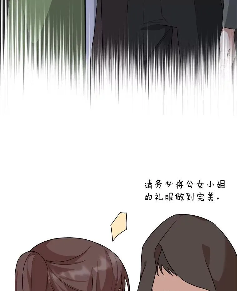 81.关系缓和 第58页