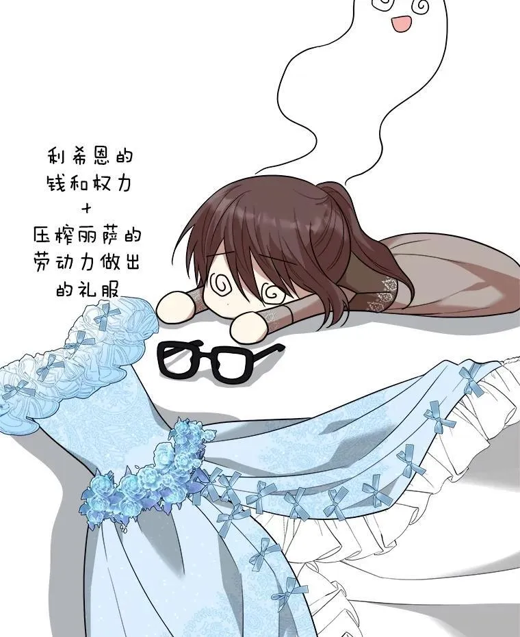 81.关系缓和 第60页
