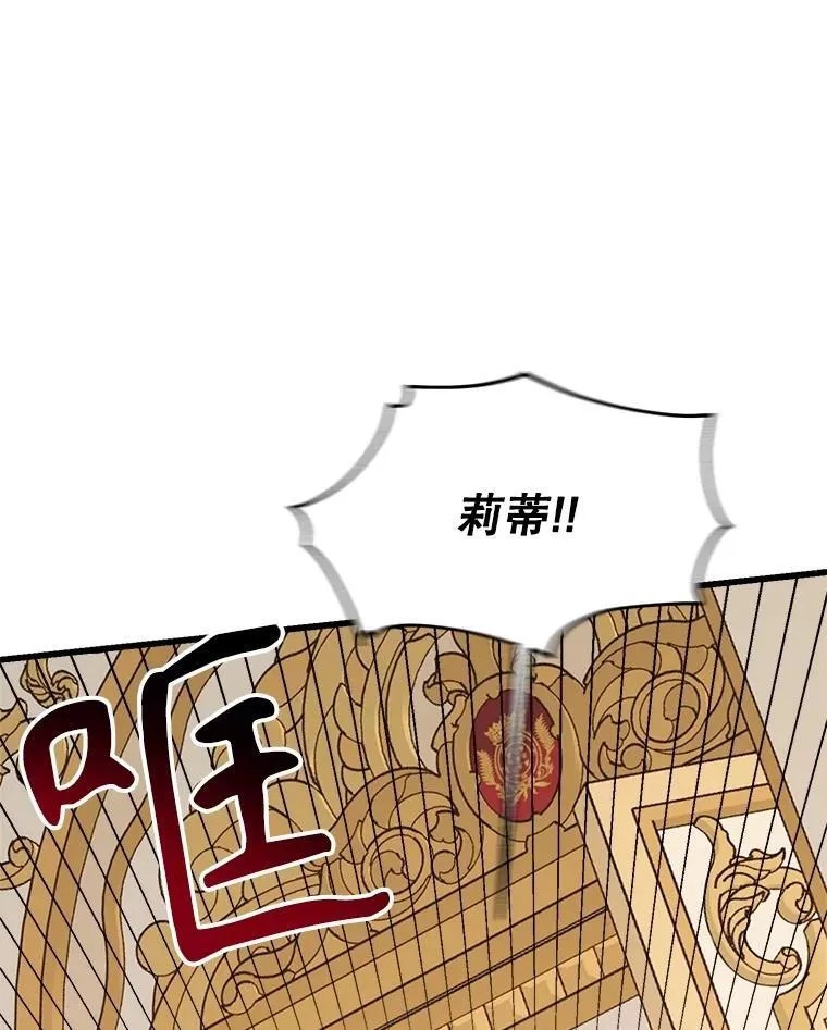 81.关系缓和 第67页