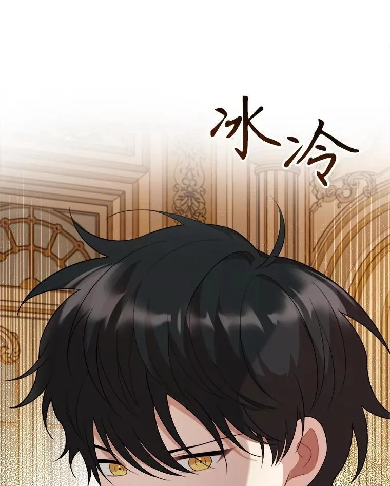 81.关系缓和 第72页