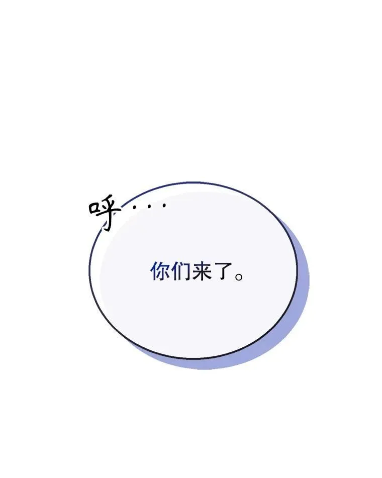 81.关系缓和 第74页
